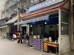 -老字号贾家肉丸糊辣汤(光明巷店)
