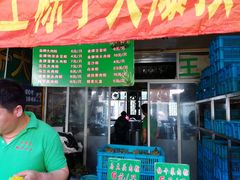 -召稼楼永茂昌粽子大王