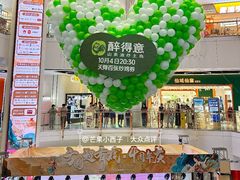 -醉得意·山茶油炒土鸡(莆田仙游方圆荟店)