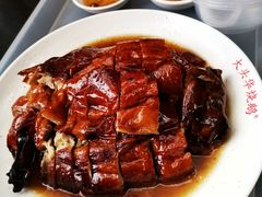 -黄连大头华烧鹅店(大良店)