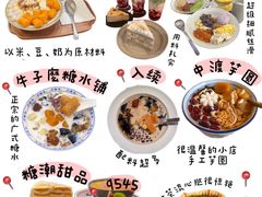 -观音桥步行街