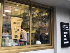 门面-KYO COFFEE(胶州路店)