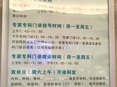 -国家电网(上海电力医院)