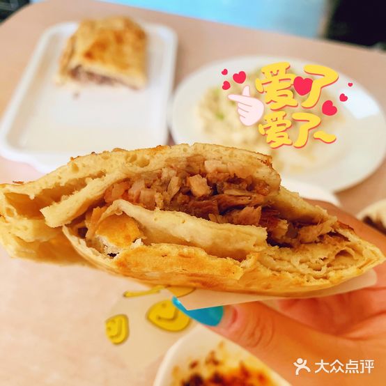 宝光熏烤鞋底火烧(新街口店)