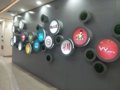 -乐汇城