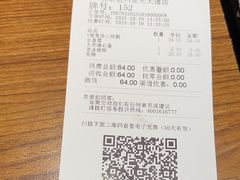 -和府捞面(星光大道一期店)