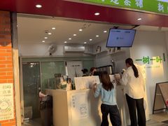 -一树一叶·福建茶档(石鼓路店)