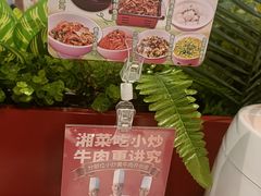 -辣可可·小炒黄牛肉(望京凯德MALL店)