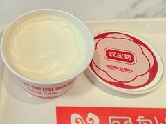 -三元梅园(团结湖店)