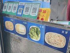 -后街女孩肠粉店