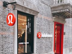 -lululemon(新天地店)