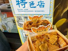 -老day牛杂(官也街总店)