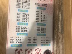 菜单-古真记钵钵鸡(老公园店)