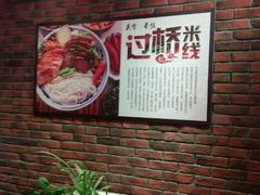 android_upload_pic-潘氏凉皮(迎宾南路店)