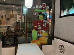 -德克士(前门店)