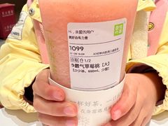 -奈雪的茶(中粮祥云小镇店)