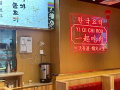 -韩宫宴烤肉·料理(东台吾悦店)