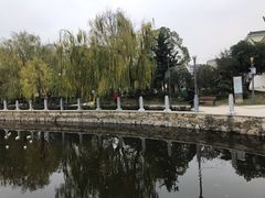 -孺子亭公园