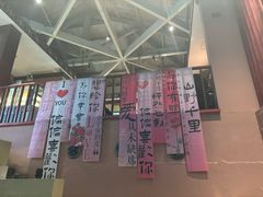 -松茸小馆·云南特色餐厅