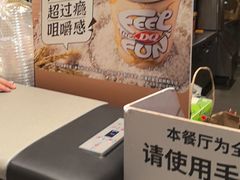 -DQ·蛋糕·冰淇淋(虹口龙之梦店)