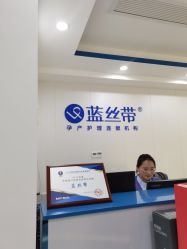 -蓝丝带催乳产康产后恢复中心(殷巷店)