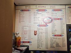 -姚记炒肝店(簋街店)