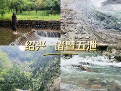 -五泄景区