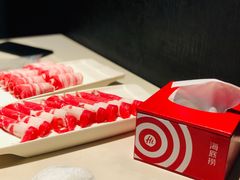 捞派澳洲肥牛-海底捞火锅(铁西万达店)