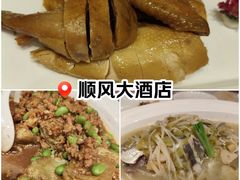 -莲花国际广场