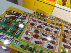 -周黑鸭(天河机场店)