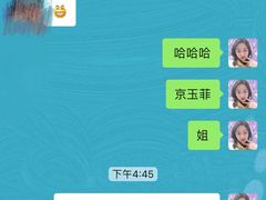 -京玉菲饭店(李村店)