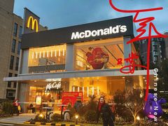 -麦当劳(仙林亚东城得来速店)