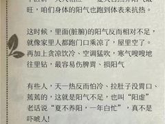 -中粮·祥云小镇