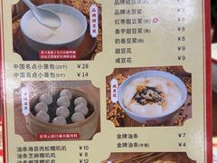 -日月永和中国餐饮名店(东湖店)