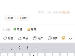 -喜来稀肉(北外滩白玉兰广场店)