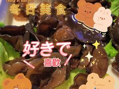 -大喜牛鲜牛肉火锅(营迹路店)