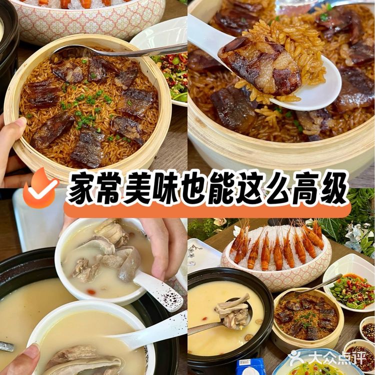 预计是桐乡下一个被挤爆的餐厅🔥