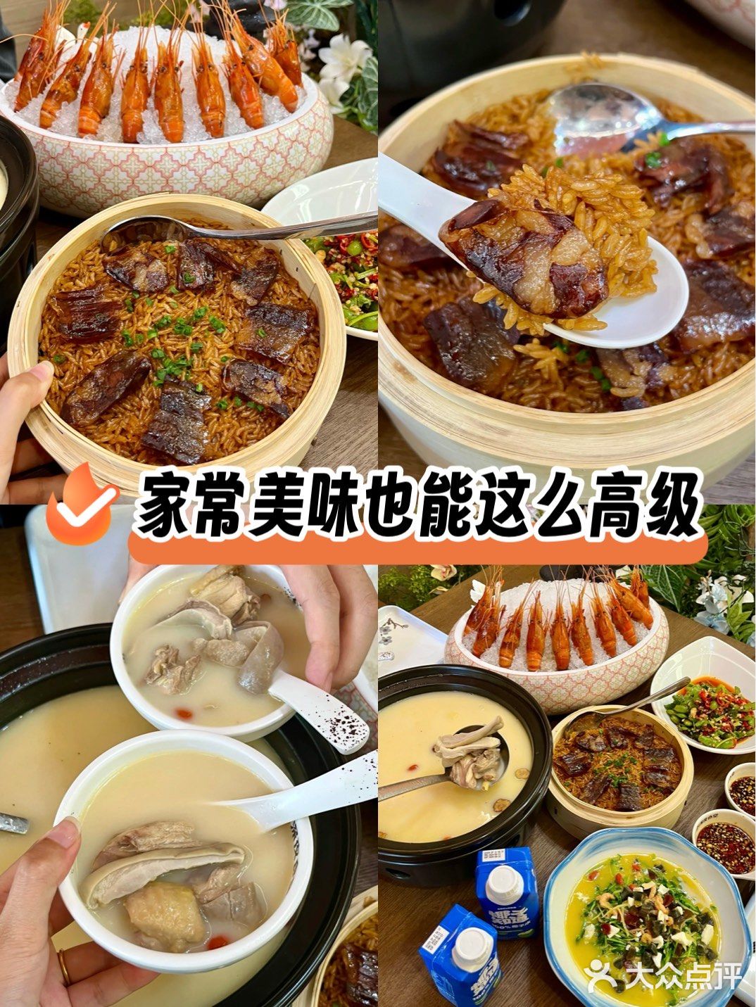 预计是桐乡下一个被挤爆的餐厅🔥