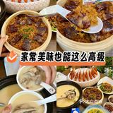 预计是桐乡下一个被挤爆的餐厅🔥