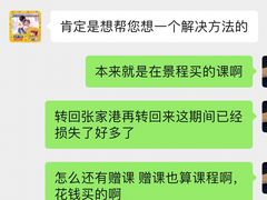 -龙格亲子游泳·水育早教运动中心(绿宝中心)