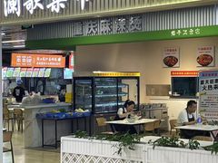 -红星美凯龙(上海沪南店)