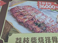 -一品烧农庄·佛山本地菜(西岸店)