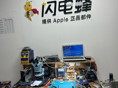 -铭修苹果华为手机平板维修服务(杨浦区店)