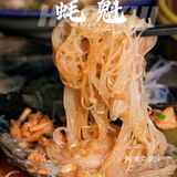 高压锅蒸生蚝，深海蚝王来袭！