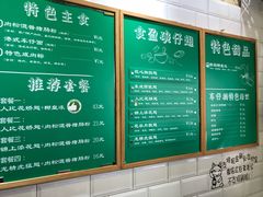菜单-食盈碗仔翅(星玺广场店)