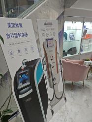 -上海漾颜医疗美容