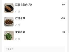 -老地方面馆(思南路店)