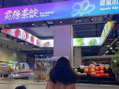 -汤W城市微度假(仓山店)