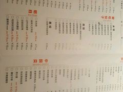菜单-北方家宴(番禺永旺店)