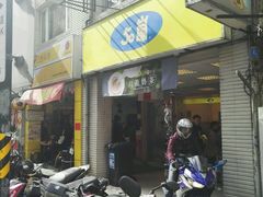 门面-50岚(西门店)